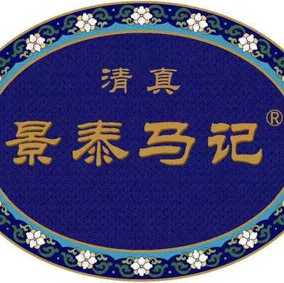 Jingtai Ma Ji Electric Skewers (Mei Lu Bing Store)