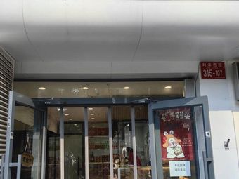 Jing Ba Zhen (North Yu Yuan Branch)