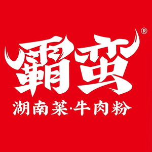 Ba Ban Hunan Cuisine • Beef Noodle (Supreme Grade + Olympic Village Branch)