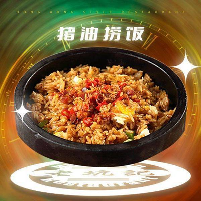 Lao Hang Ji · 2068 · Cantonese Flavors Restaurant (Lin Ao City Park Store)