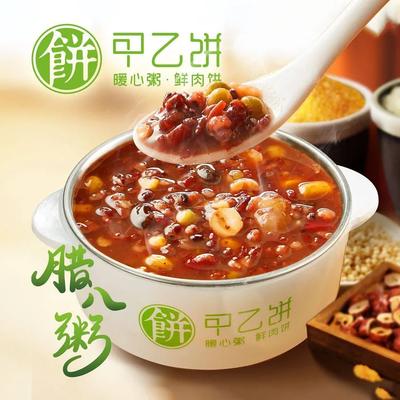 Jieyi Bingzhuo Jueding (Superior Grade + Shop)