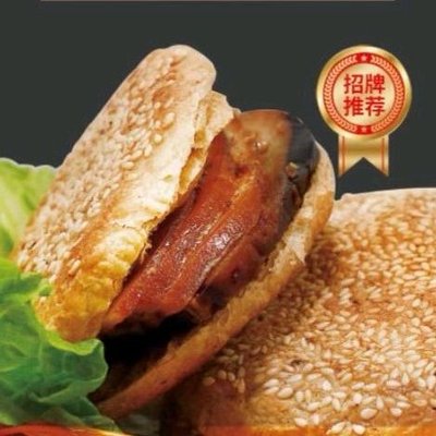 Si Jiu Cheng Bao Bing Jiao Rou (Bei Yuan Jia Yuan Store)