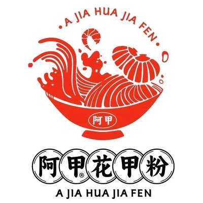 Aka Hua Jia (Nuan Shan Life Store)
