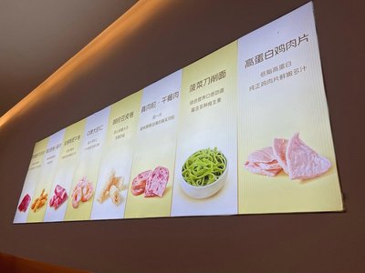 Ban Jiang Mala Ban • Mala Tang (Shangdi Store)