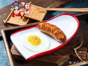 Princess Qi Dry Pot Rice Bowl (Houshayu Store)