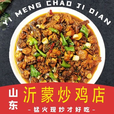 Cong Xiang Zi Xuan Cān Yī Míng Chǎo Jī Diàn (Ēdí Chéng Diàn)