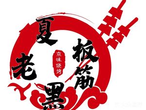 Xǎo Lǎo Húbiàn Jīn (Hòusǎ Yù Dì)