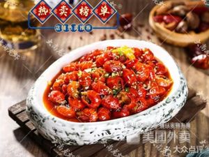 Beijing Wangjing Barbecue · Small Waist · Crawfish