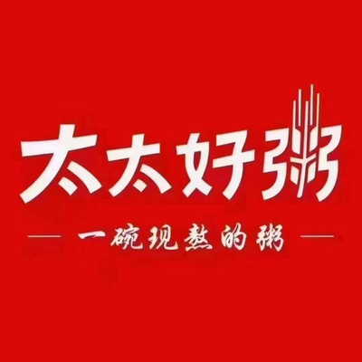 Madam Good Porridge (Greenland Store)