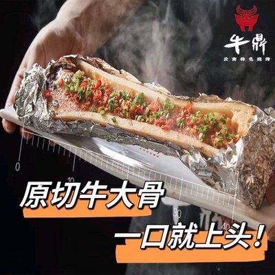 Niu Ding Yunnan Specialty Char Siu (Changlian·Xiangyun Small Town Branch)