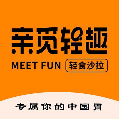 Xinmi Qingqu • Qingshi Jiankang Canteen (Aftershanyu Branch)