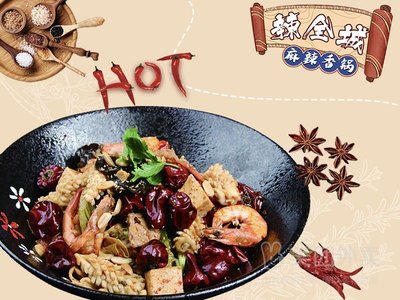 Spicy All City Hot Pot & Hot Pot (Yadong Chuanzhan International Branch)