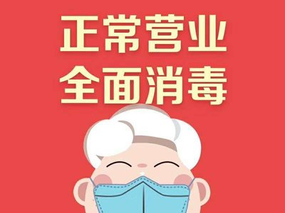 Who’s Coffee (Yuanan Road Branch)