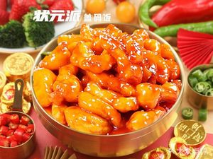 Zhuangyuan Rice Bowl (Mantingfang Jiayuan Branch)