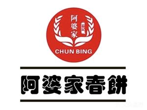 Apooha's Spring Rolls