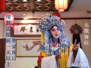 Haihou Courtyard House