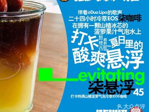 Qi Coffee (Gu Lou Xi Ju Chang Store)