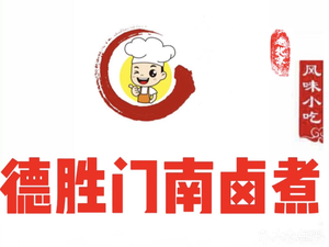 Deshengmen Nanlu Zhuru Xiao Chang