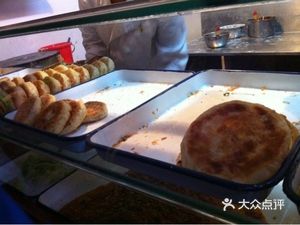 Shanxi Boiler Restaurant