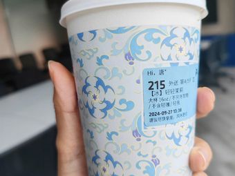 瑞幸咖啡 (Heping Zhi Xing Children's Plaza Store)