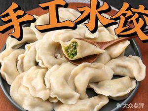 Zheng Wei Ru Jia Jiao Zi Jia Chang Cai