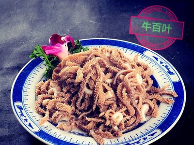 Xi De Shun Exploding Jelly King