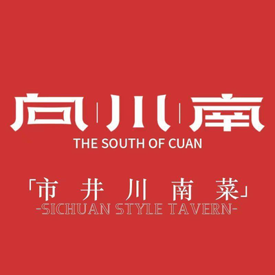 Xiangchuan Nan · Water Boiled Fish · Sichuan Cuisine (He Pingli Branch)