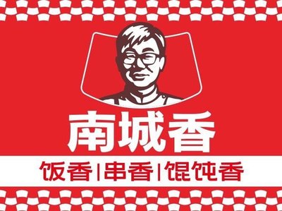 Nan Cheng Xiang (Peace Street Branch)