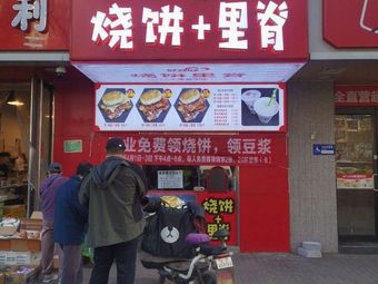 Joy Sun Glazed Pork Ribs + Chicken Breast