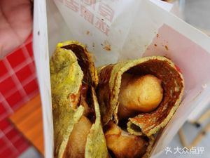 Tianjin Zongchun Dihua Dema (青年沟路店)