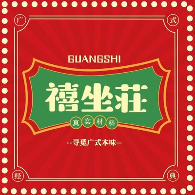 Xixi Zhaung Char Broiled Beef Tripe Stew (Pingli Branch)