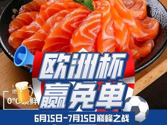 Yun Zhi Sushi & Japanese Cuisine (Dongtu Cheng Lu Branch)