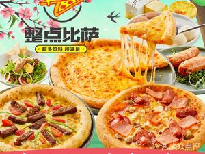 O'Clock Pizza (Hepingli Branch)