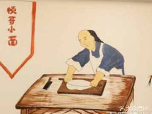 Wushan Grilled Fish (Hepingdongjie Branch)