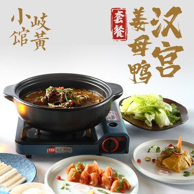 Qi Huang Xiao Guan Nourishing Medicine Cuisine (He Ping Li Branch)