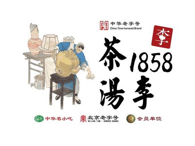 Cha Tang Li Jing Wei Restaurant (He Ping Li Branch)