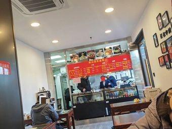 Zhang Ji Hundred-Year Stew Restaurant