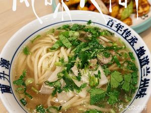 Lan Sheng Yuan • Lanzhou Beef Noodle • Halal