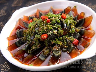 Lao Bian Jiao Zi Guan (He Ping Jie Dian)