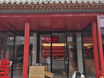 East Street 54 · Woosh Coffee