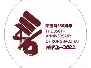RongbaoZhai Wencun Center (Guofeng Coffee)