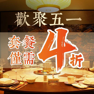 GuYuntai Cheng Lu Wei Guan (Ping He Men)