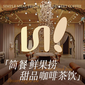 Mori Without Borders Cuisine (Huairou Branch)