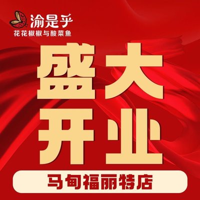 Yu Shi Hu Su Cai Yu · Chu Yi Xiao Qiao (怀柔京北大世界店)