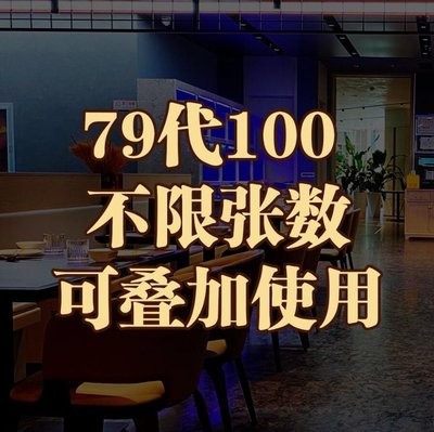 Yuexiang Gelao Cai · Xiao Hai Xian (Wangjing Store)