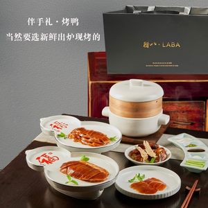 La Ba Roasted Duck Restaurant