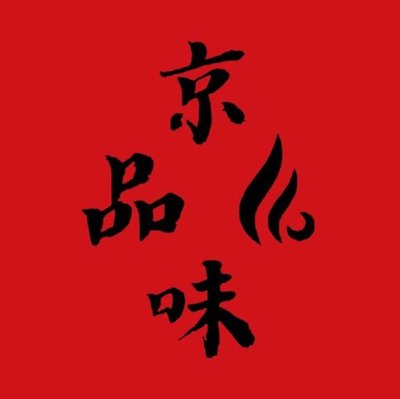 Jinpǐ Mìyì Roast Duck & Braised Pork with Spring Rolls & Home-Style Dishes