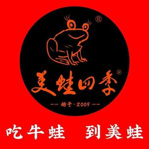 Meiwu Season (Fu Cheng Road Branch)