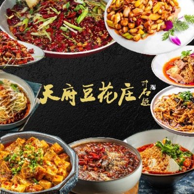 Tianfu Douhua Zhuang (Jin Sijiu Branch)