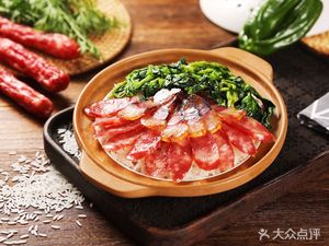 Jin Fan Fen · Bao Zai Fan · Using Fire to Roast Rice (Si Ji Qing Dian)